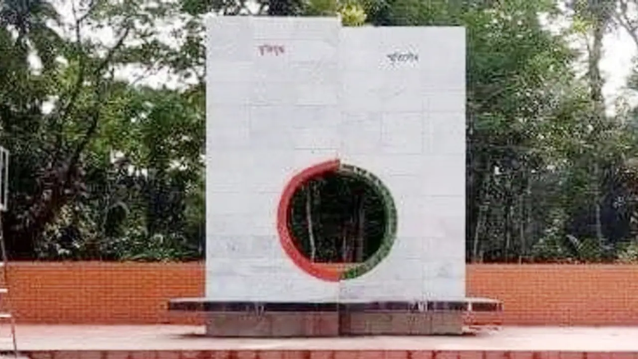 ঐতিহাসিক সূর্যদী গণহত্যা দিবস আজ