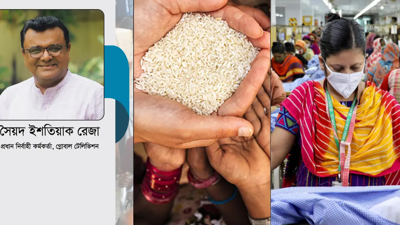 অর্থনৈতিক মন্দার শিকড় কোথায়?