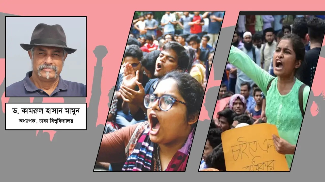 বিশ্ববিদ্যালয়ে ছাত্ররাজনীতি : সংকট দূরীকরণে সদিচ্ছা কতখানি?