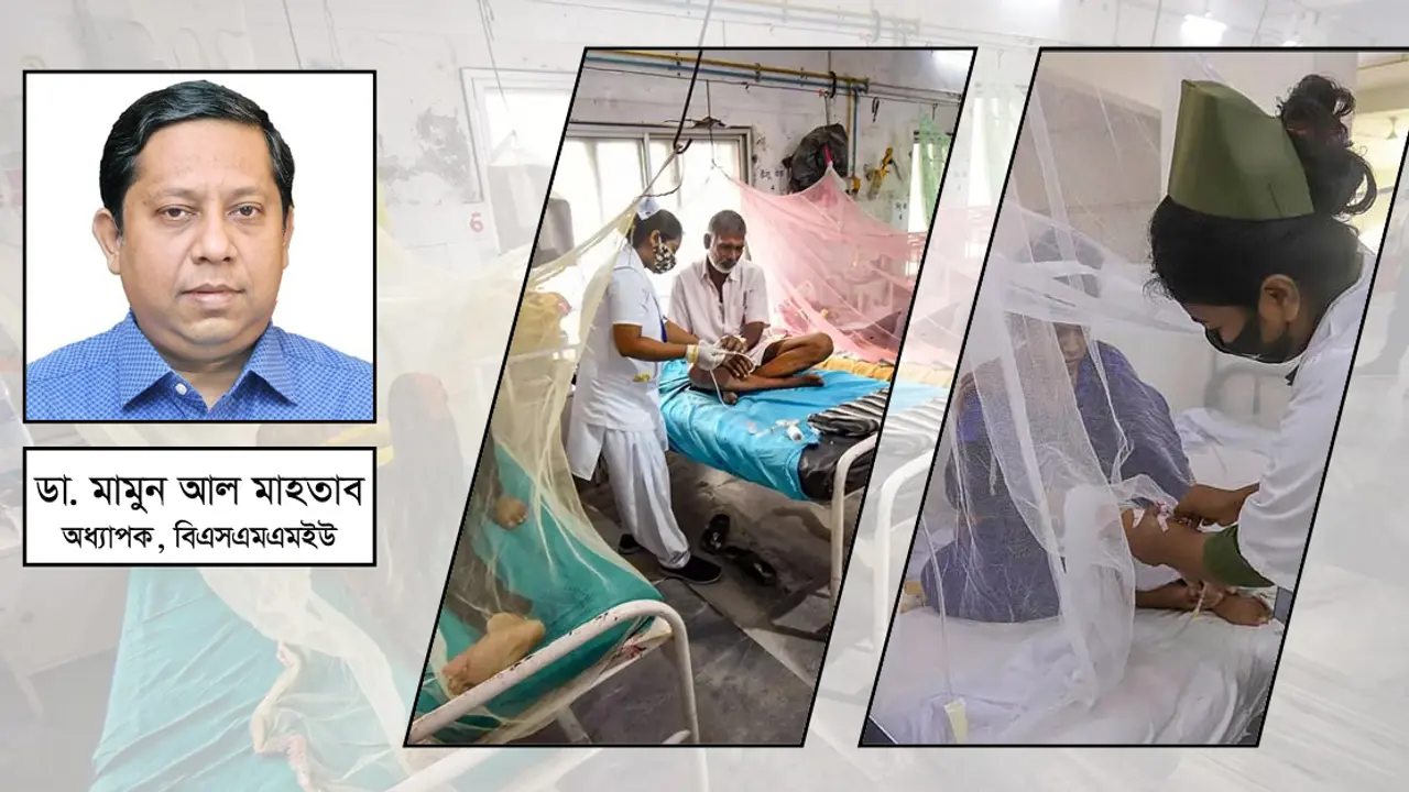 ডেঙ্গুর ডাক্তারি