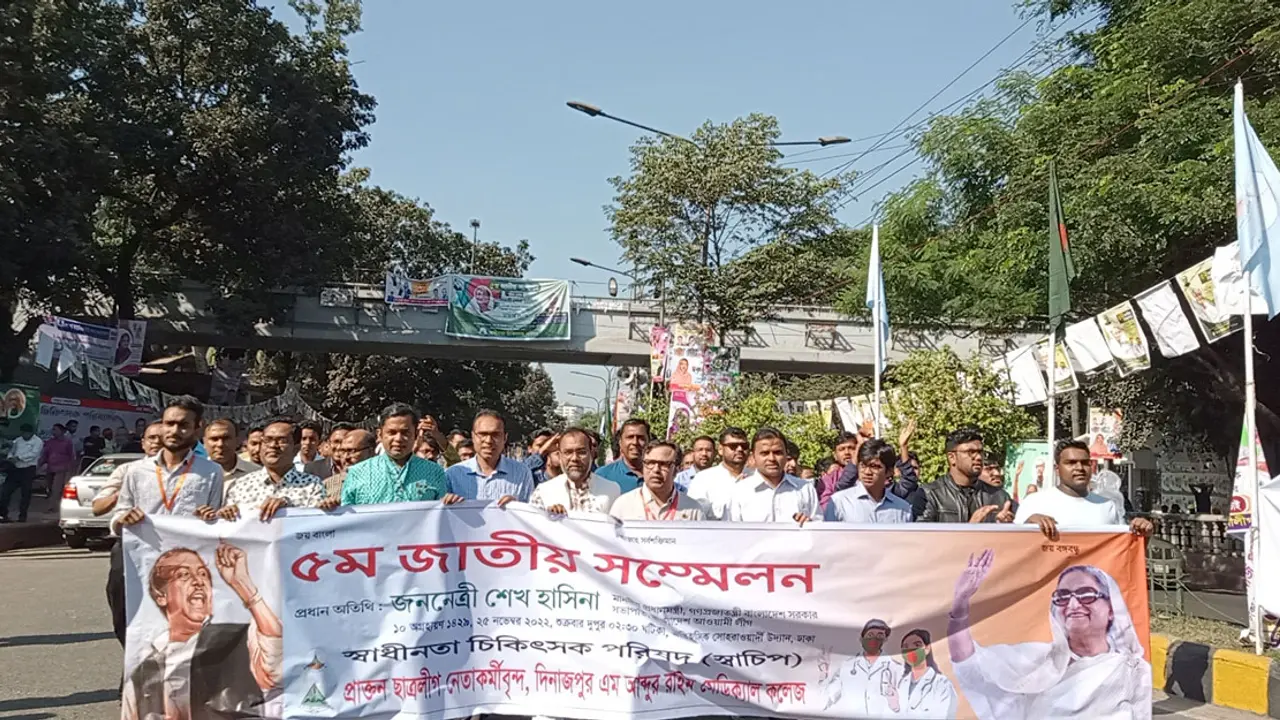 মিছিলে উত্তাল স্বাচিপ সম্মেলন, আসছে নেতা-কর্মীরা