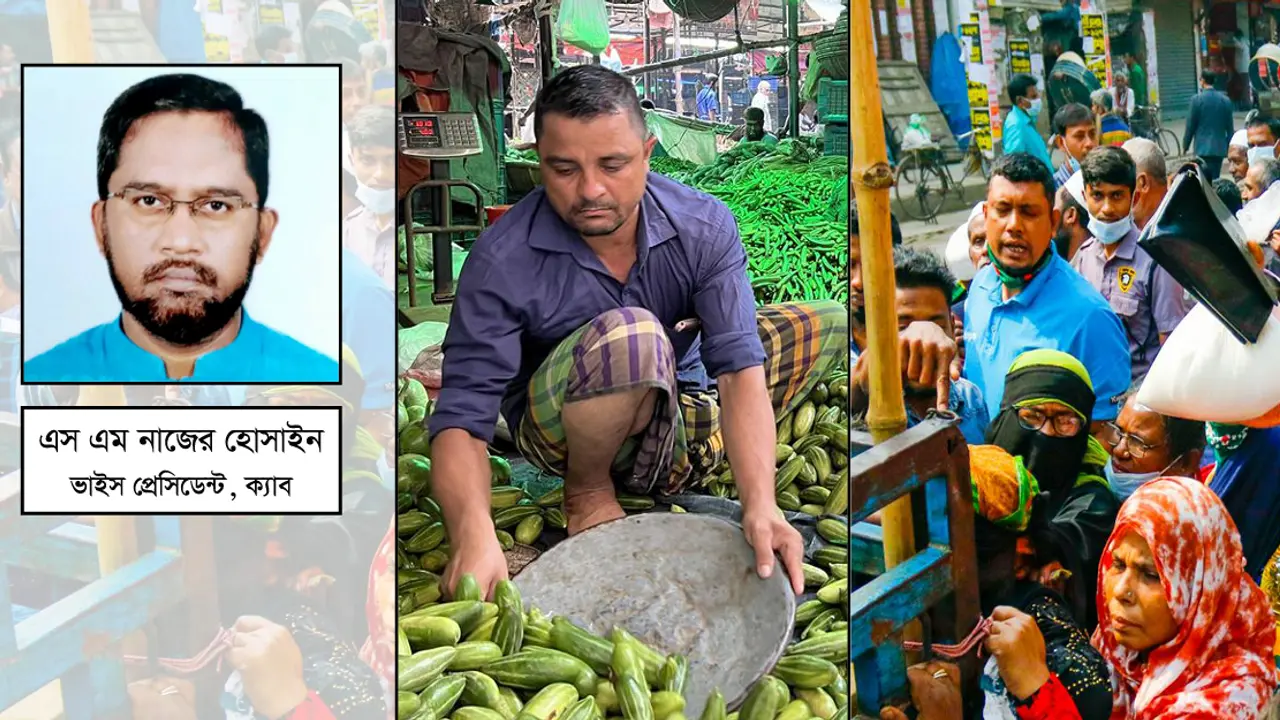 প্রান্তিক আয়ের মানুষের আর্তনাদ কেউ কি শুনছে?