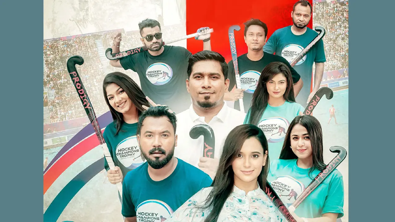 এবার হকির মাঠ কাঁপাবে ‘ব্যাচেলর পয়েন্ট’ টিম