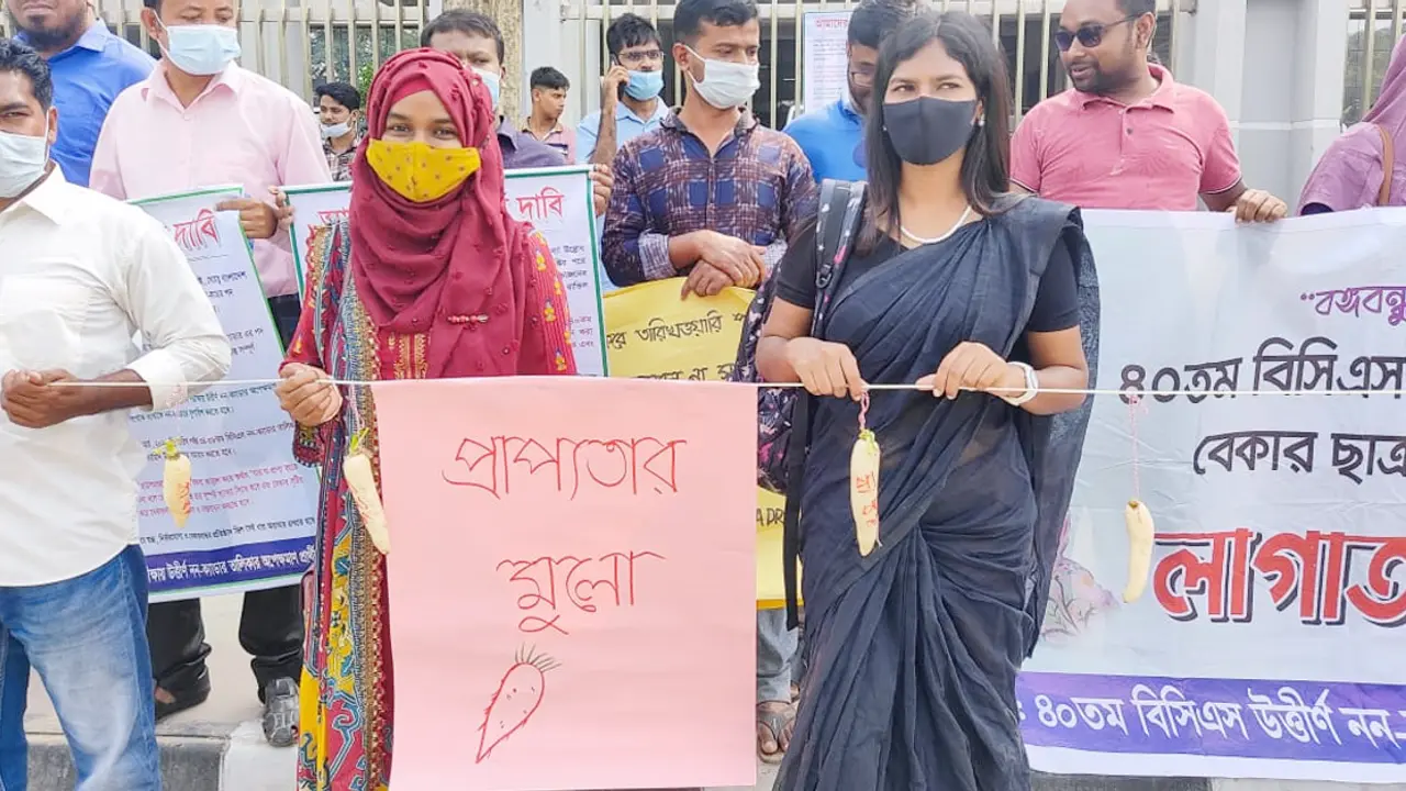 পিএসসিতে মুলা ঝুলিয়ে নন-ক্যাডার প্রার্থীদের প্রতিবাদ