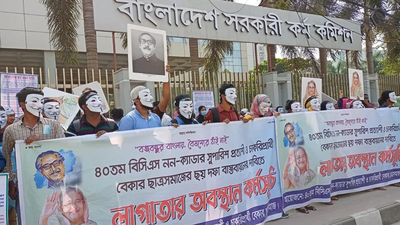 পিএসসিতে মুখোশ পরে নন-ক্যাডার চাকরিপ্রত্যাশীদের প্রতিবাদ