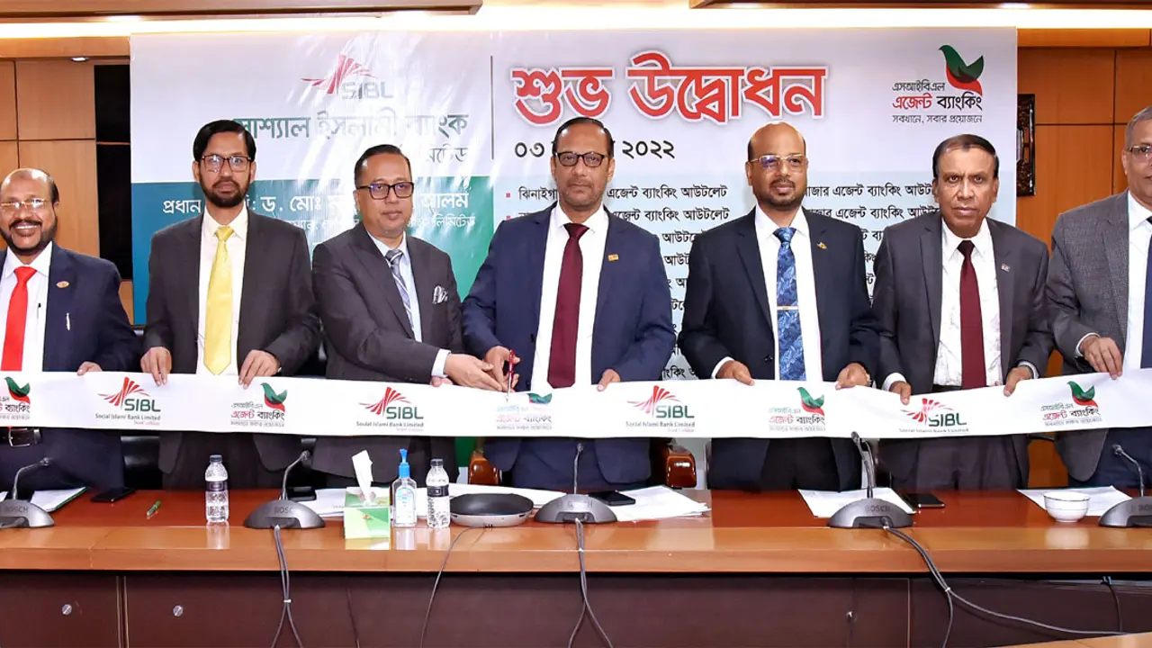 এসআইবিএল’র ১৮টি এজেন্ট ব্যাংকিং আউটলেট উদ্বোধন