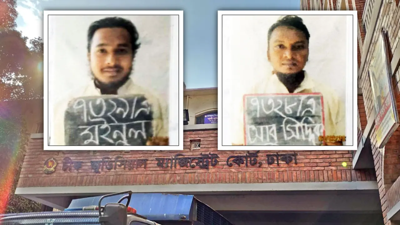 পুলিশের মুখে ‘স্প্রে’ করে লাপাত্তা দুই জঙ্গি