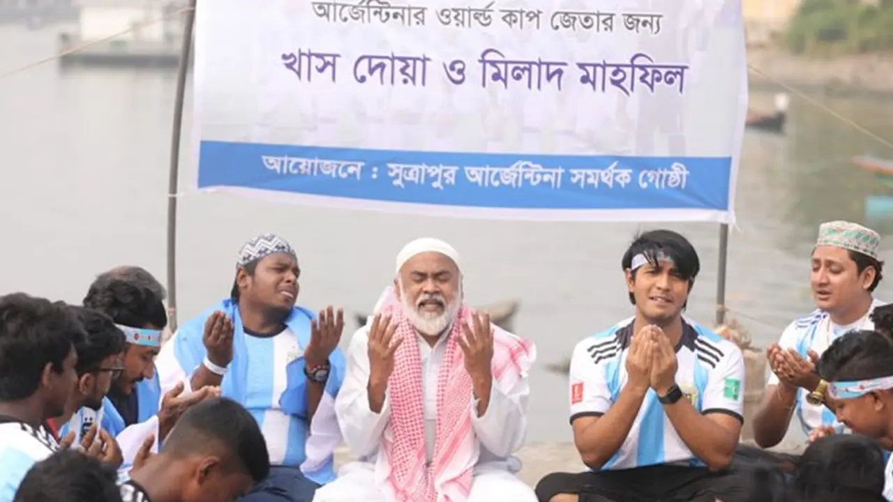 আর্জেন্টিনার জয়ের জন্য মোনাজাত ধরলেন তৌসিফ