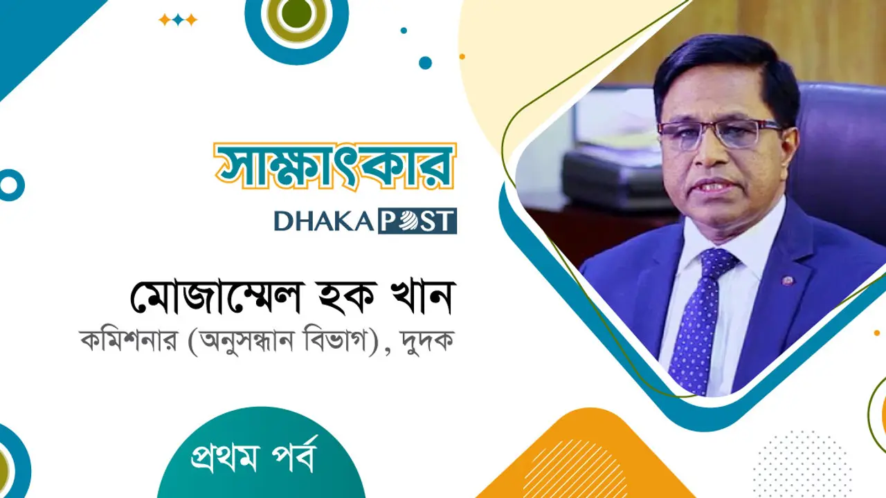 পাচার হওয়া অর্থ ফেরত আনাও দুর্নীতির বিরুদ্ধে পরোক্ষ ব্যবস্থা