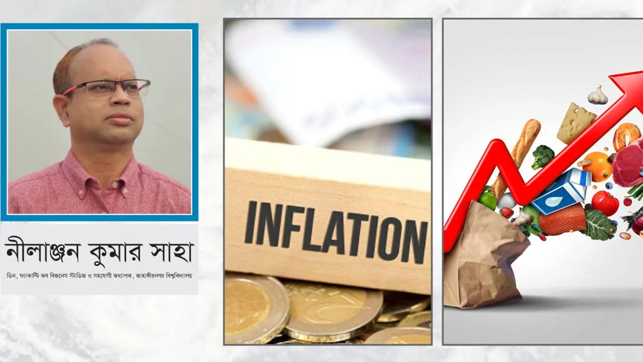 মূল্যস্ফীতির আগ্রাসন ও দুর্বিষহ জনজীবন