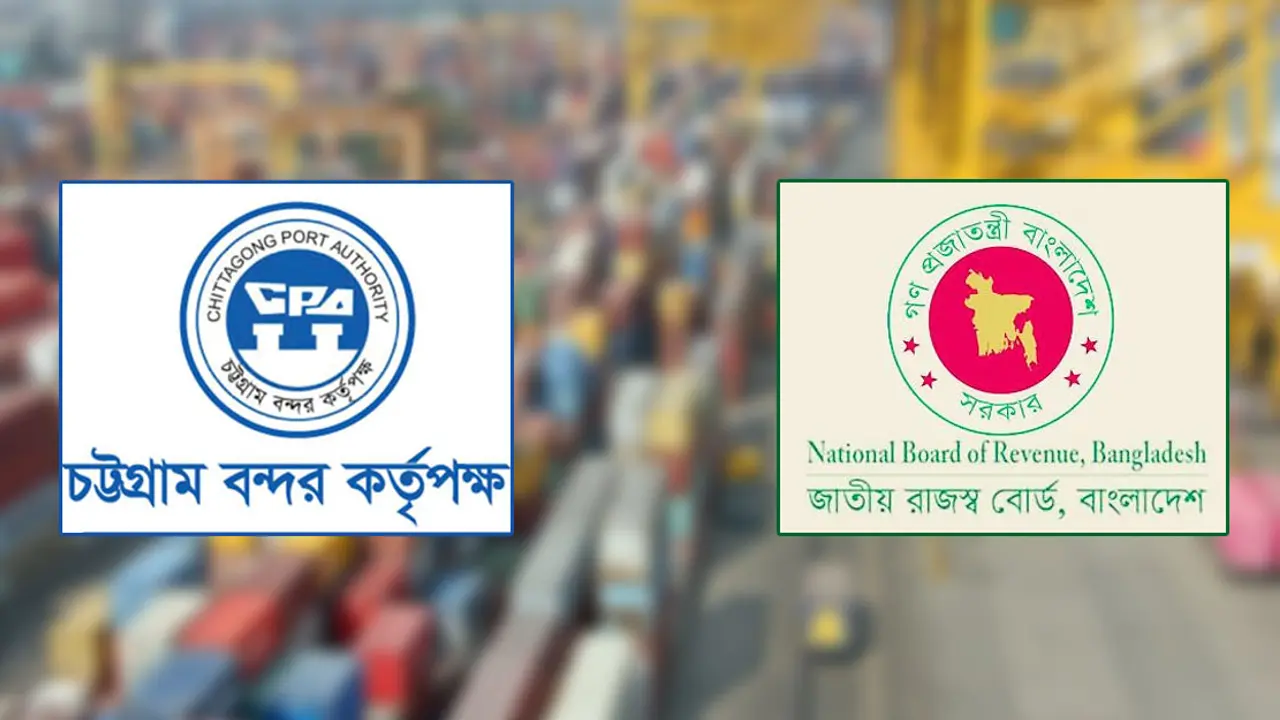 ৪৬৮ কোটি টাকার ভ্যাট ফাঁকি : টনক নড়ল চট্টগ্রাম বন্দর কর্তৃপক্ষের