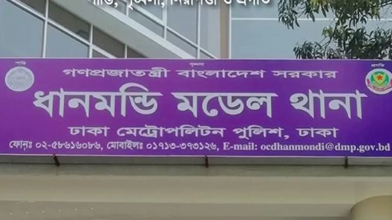 ধানমন্ডিতে বাসায় ডেকে নিয়ে বিউটিশিয়ানকে গণধর্ষণের অভিযোগ