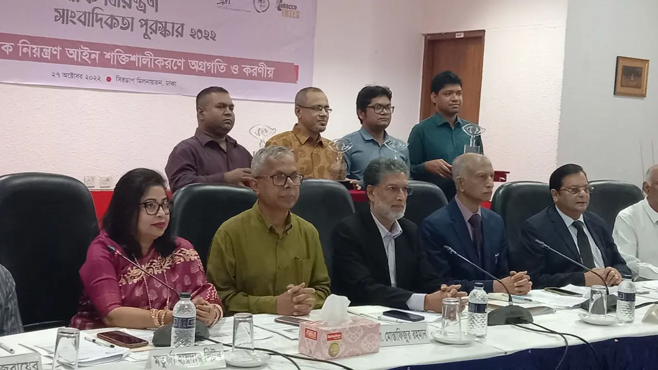 প্রজ্ঞা তামাক নিয়ন্ত্রণ পুরস্কার পেলেন ৪ সাংবাদিক 