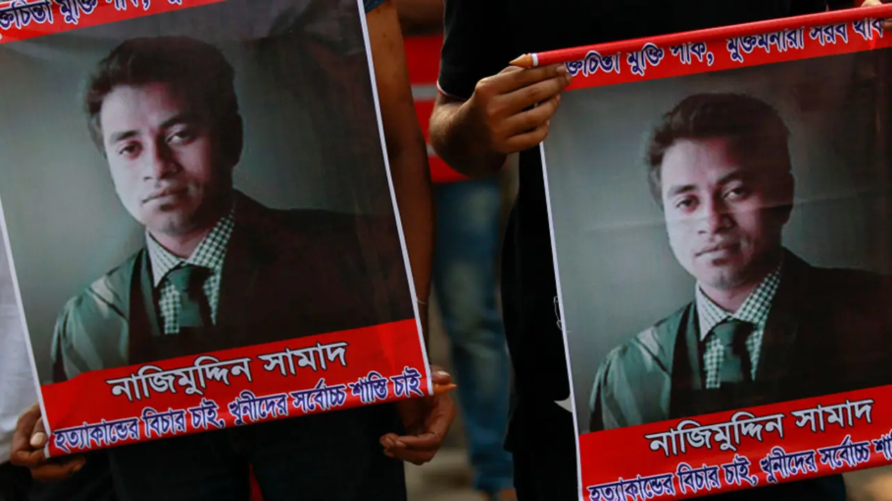 ব্লগার নাজিমুদ্দিন হত্যা : অভিযোগ গঠনের শুনানি পেছাল 