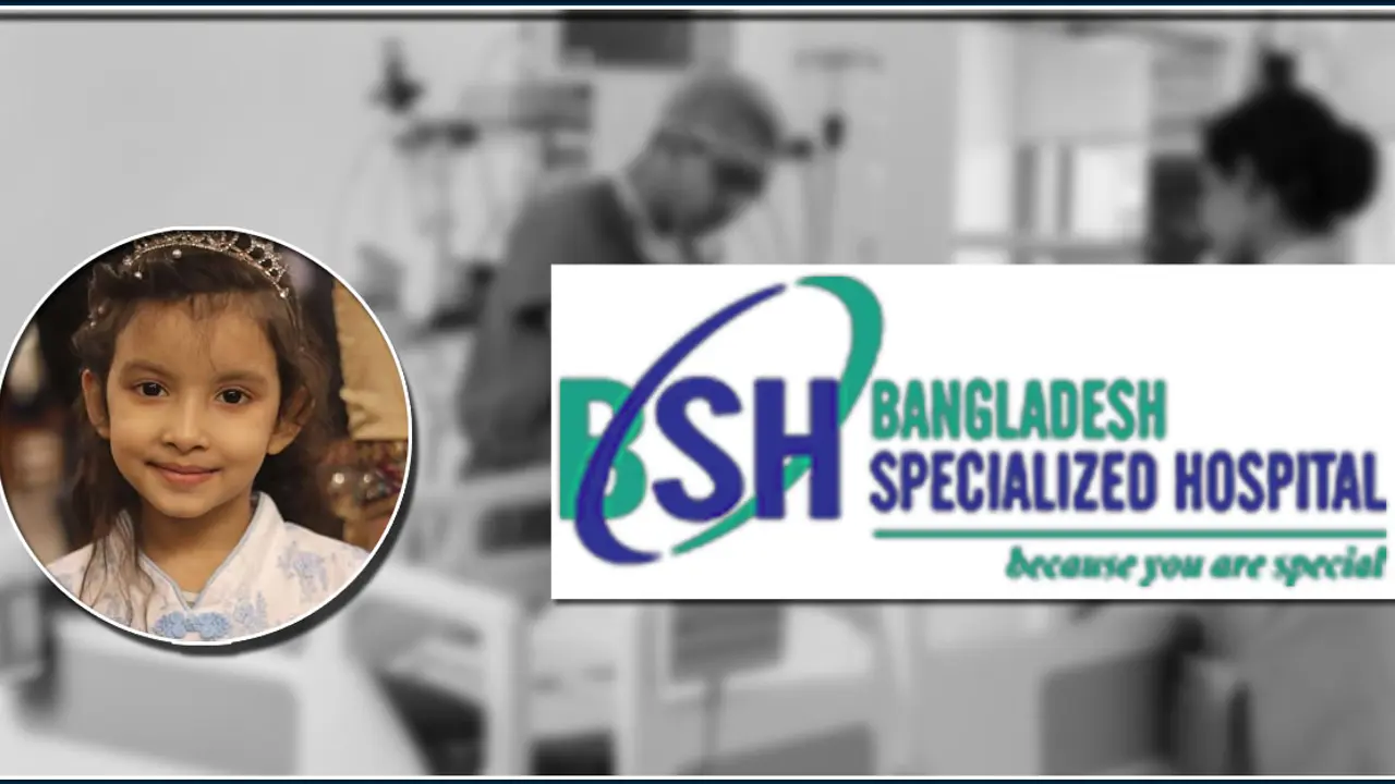 ভুল চিকিৎসায় মৃত্যু, বিতর্ক পিছু ছাড়ছে না স্পেশালাইজড হাসপাতালের