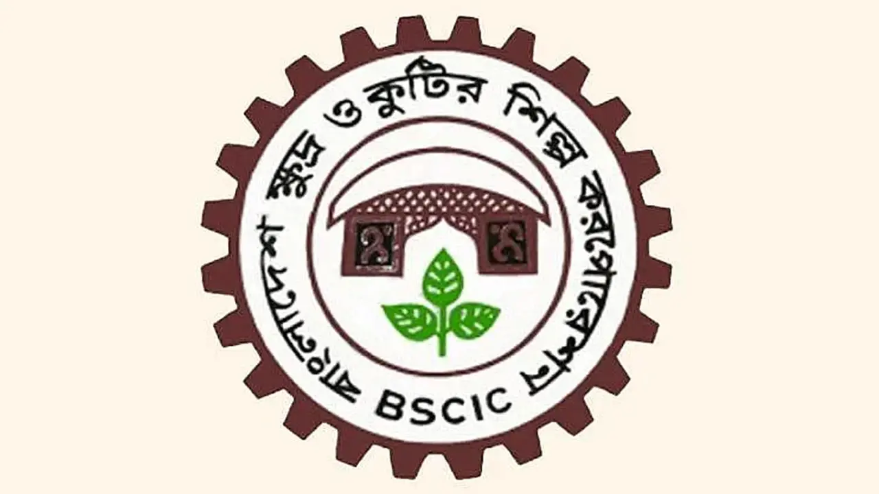 বিসিক থেকে মিথ্যা তথ্যে ঋণে অর্থদণ্ডসহ কারাদণ্ডের বিধান হচ্ছে
