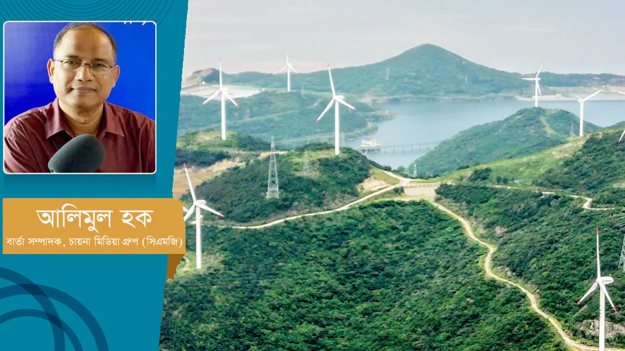 নবায়নযোগ্য শক্তি : নেতৃত্বের আসনে চীন
