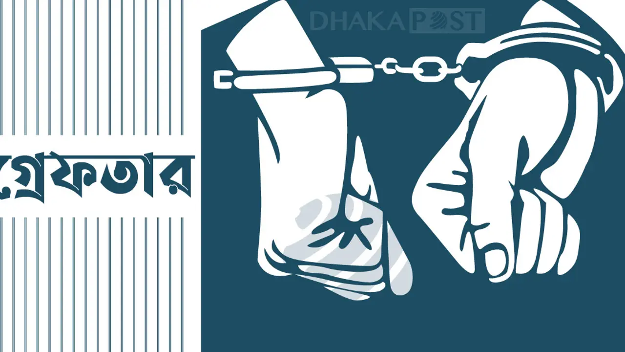 ডিএমপির অভিযানে মাদকসহ গ্রেপ্তার ৪৭