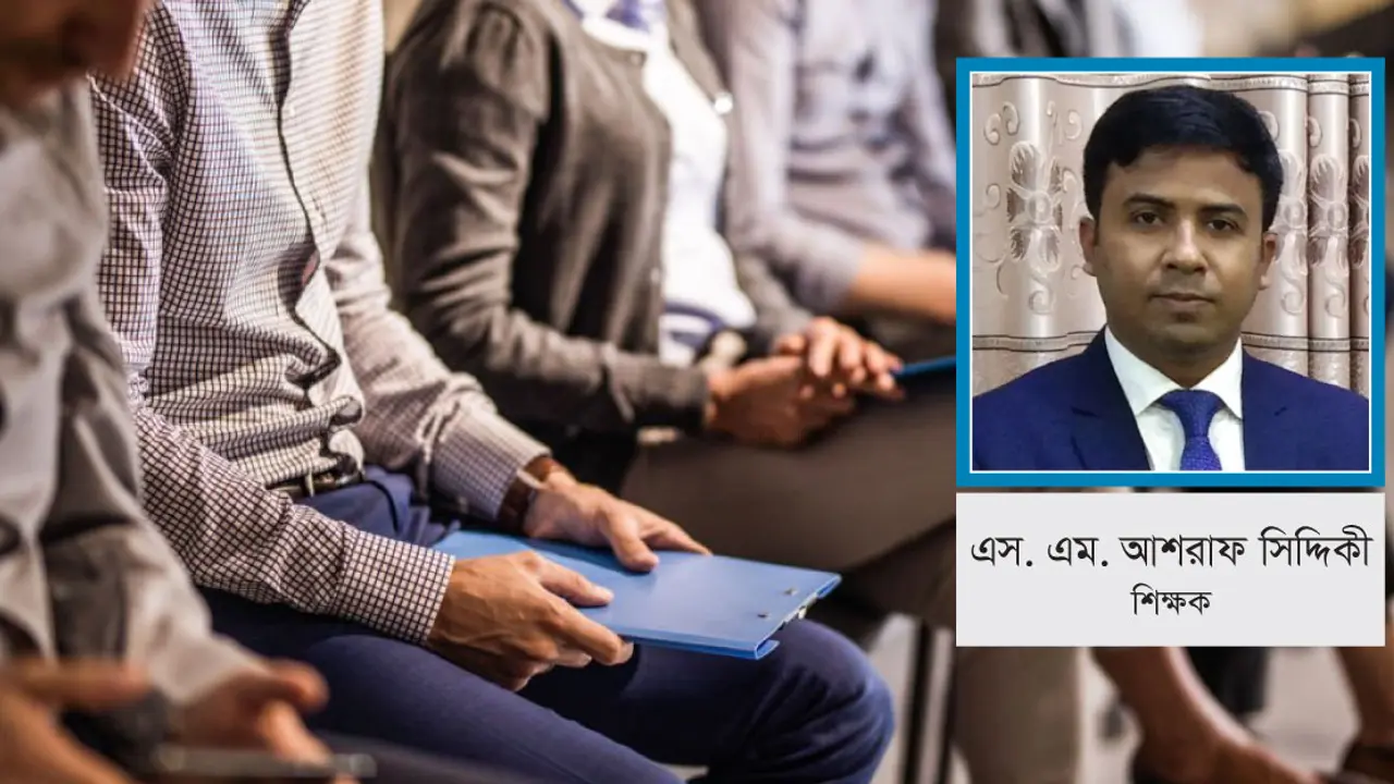 বিসিএস : মেধাবীরা কেন মাঠে?