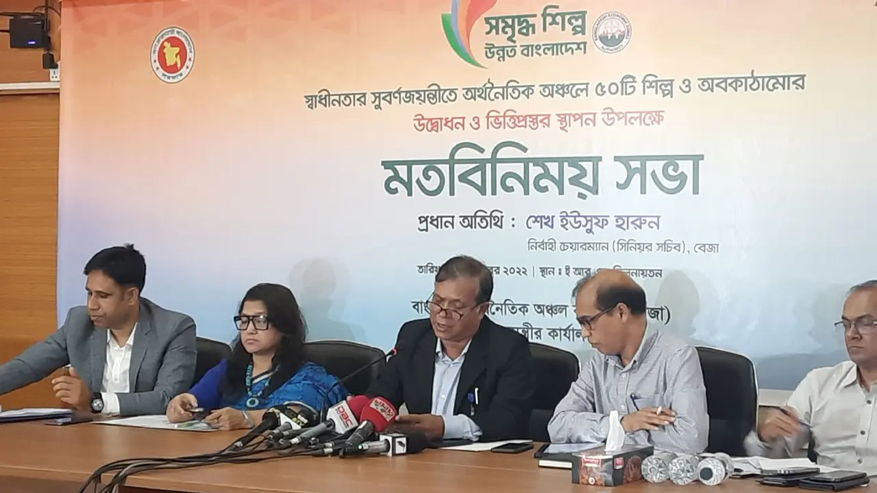 ১৪ অর্থনৈতিক অঞ্চলের আত্মপ্রকাশ : কর্মসংস্থান হবে ১৭৪৫৬ জনের