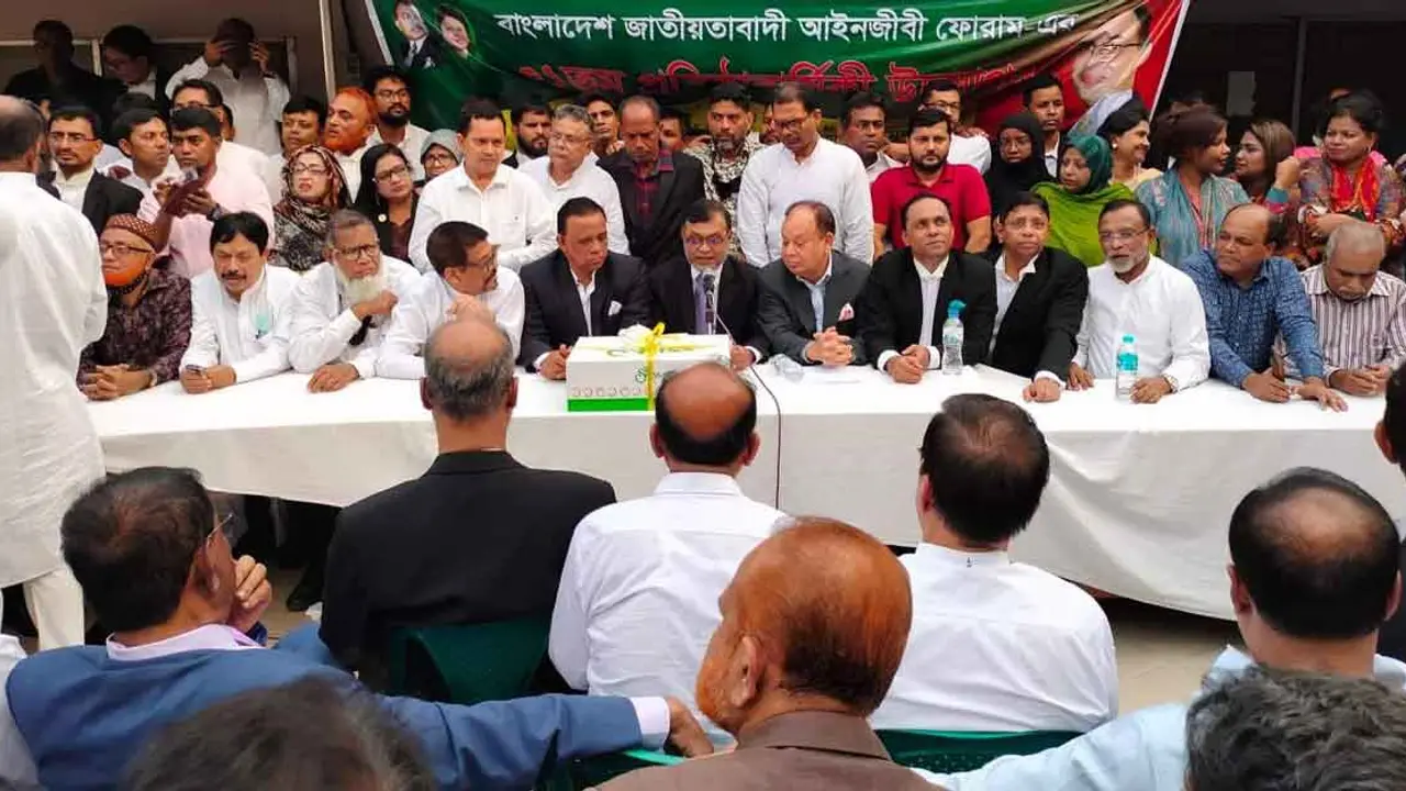 জাতীয়তাবাদী আইনজীবী ফোরামের প্রতিষ্ঠাবার্ষিকী উদযাপন