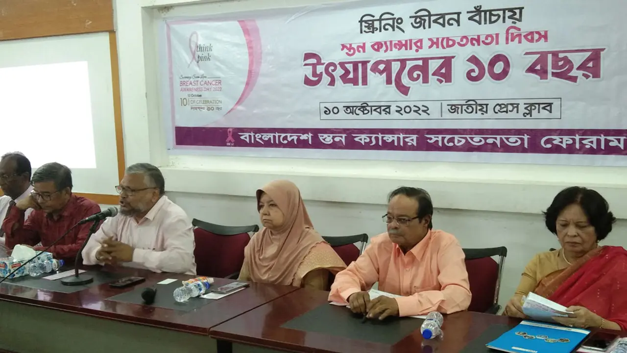স্তন ক্যানসার সুরক্ষায় মাসে একবার স্ক্রিনিংয়ের পরামর্শ