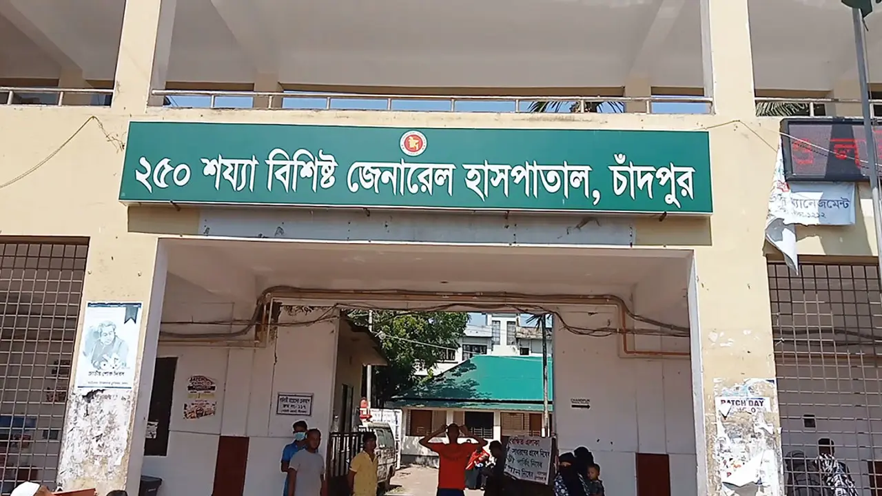 ঢাকার অনেক ডেঙ্গু রোগী চাঁদপুর হাসপাতালে ভর্তি