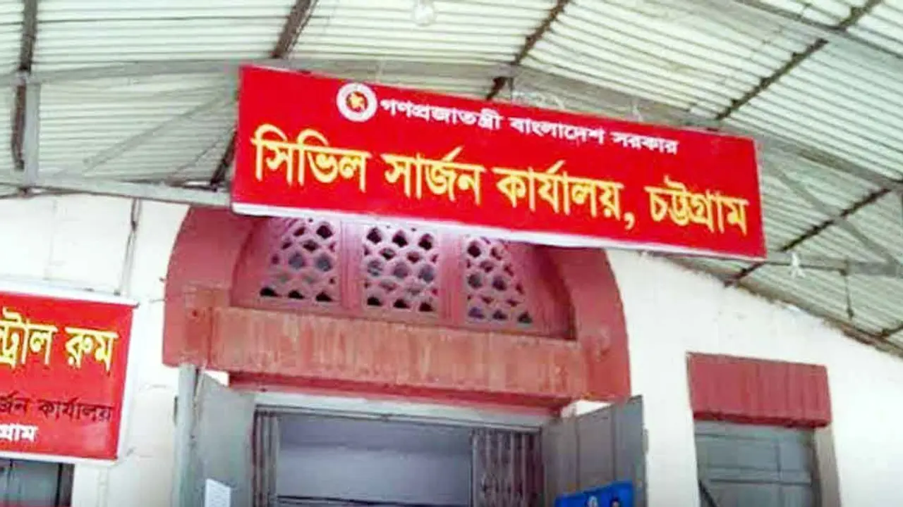 চট্টগ্রামে আরও ১৩ জনের করোনা শনাক্ত