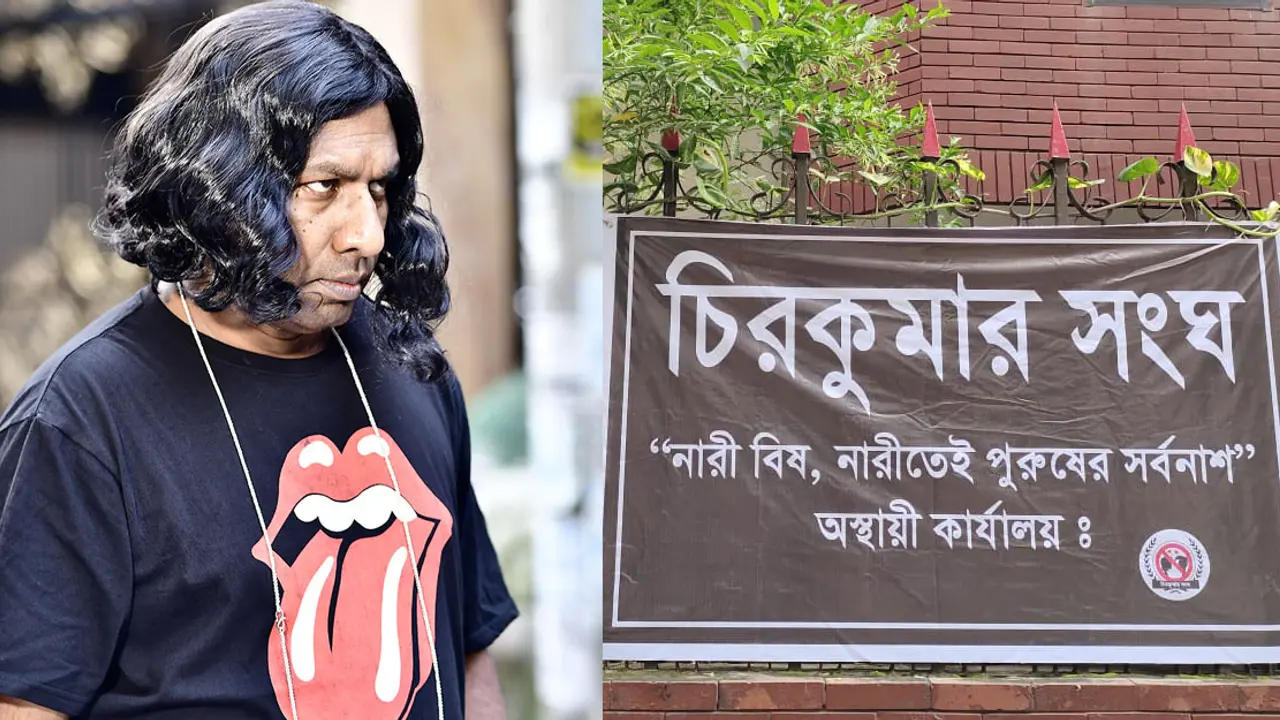 চিরকুমার সংঘের প্রধান মারজুক রাসেল