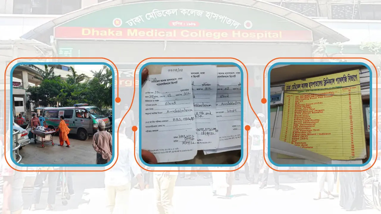 ঢাকা মেডিকেল : ভরসা বেশি, দুর্ভোগও বেশি