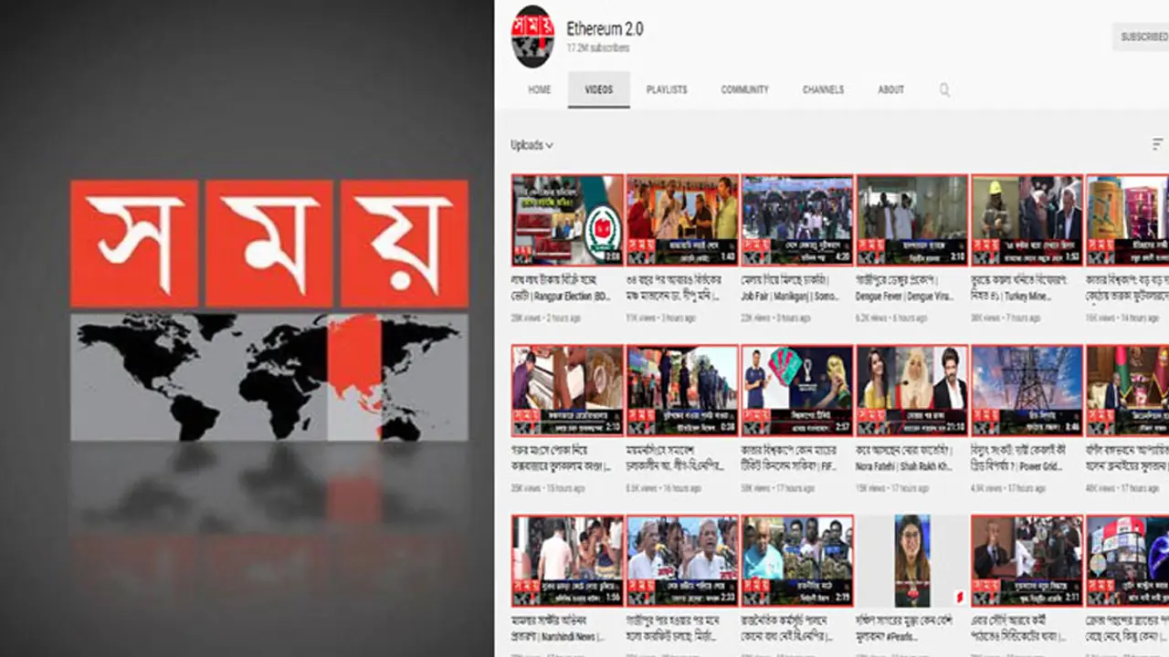 হ্যাকারদের হাত থেকে উদ্ধার সময় টিভির ইউটিউব চ্যানেল