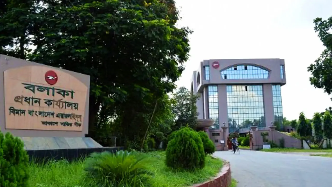 প্রশ্নফাঁসে জড়িতরা বিমানের কর্মকর্তা