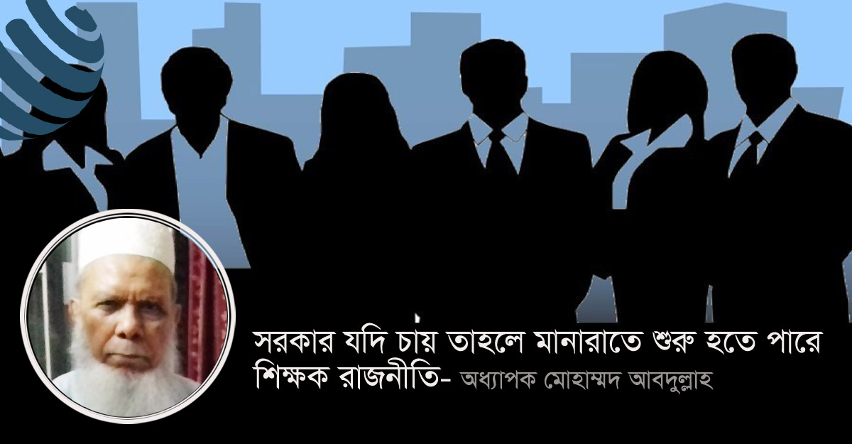 dhakapost
