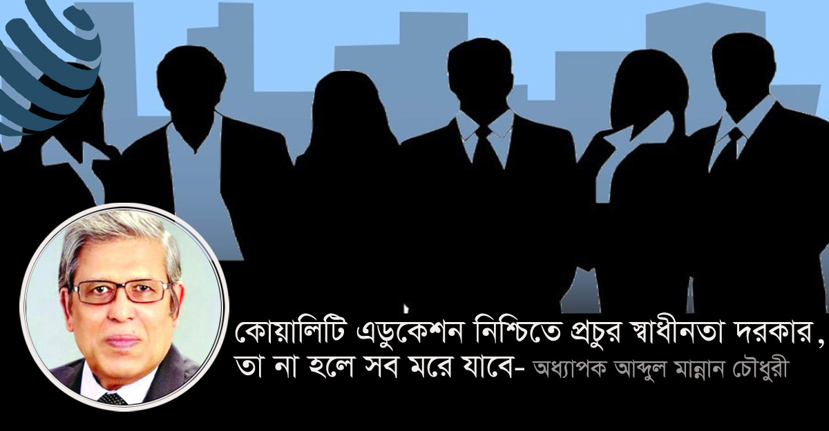 dhakapost