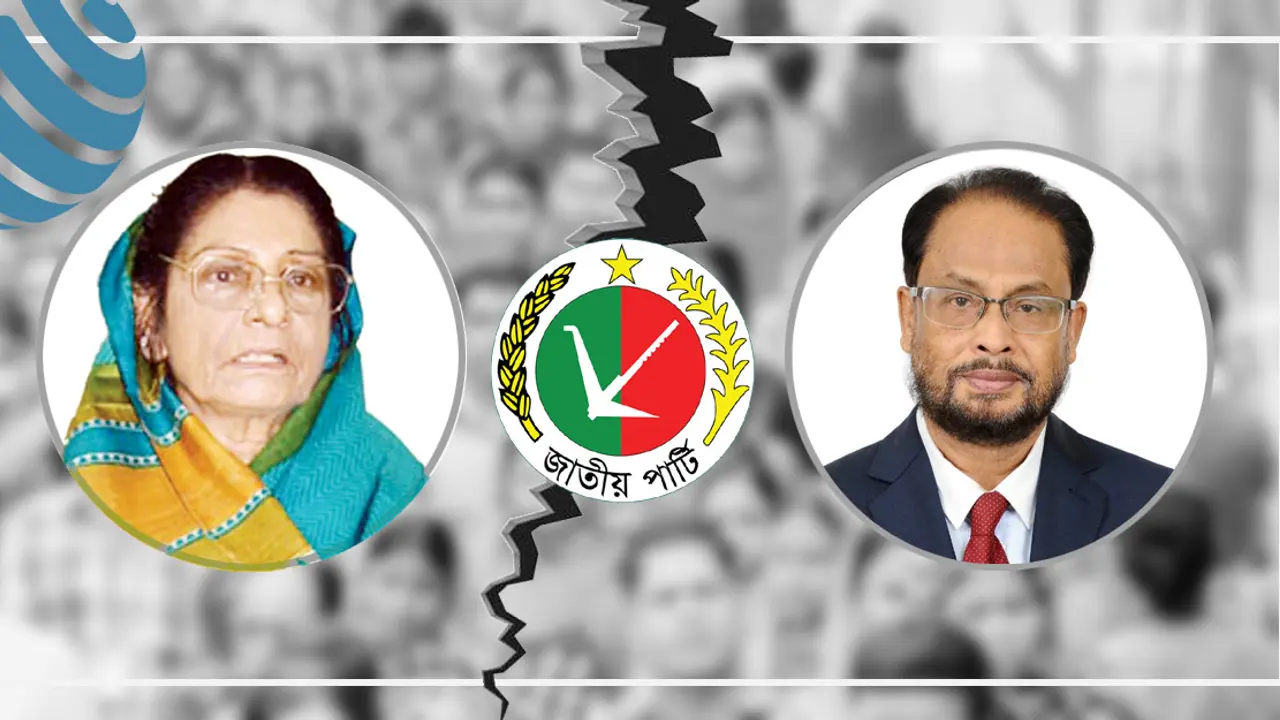 জাতীয় পার্টিতে ফের ভাঙনের সুর!