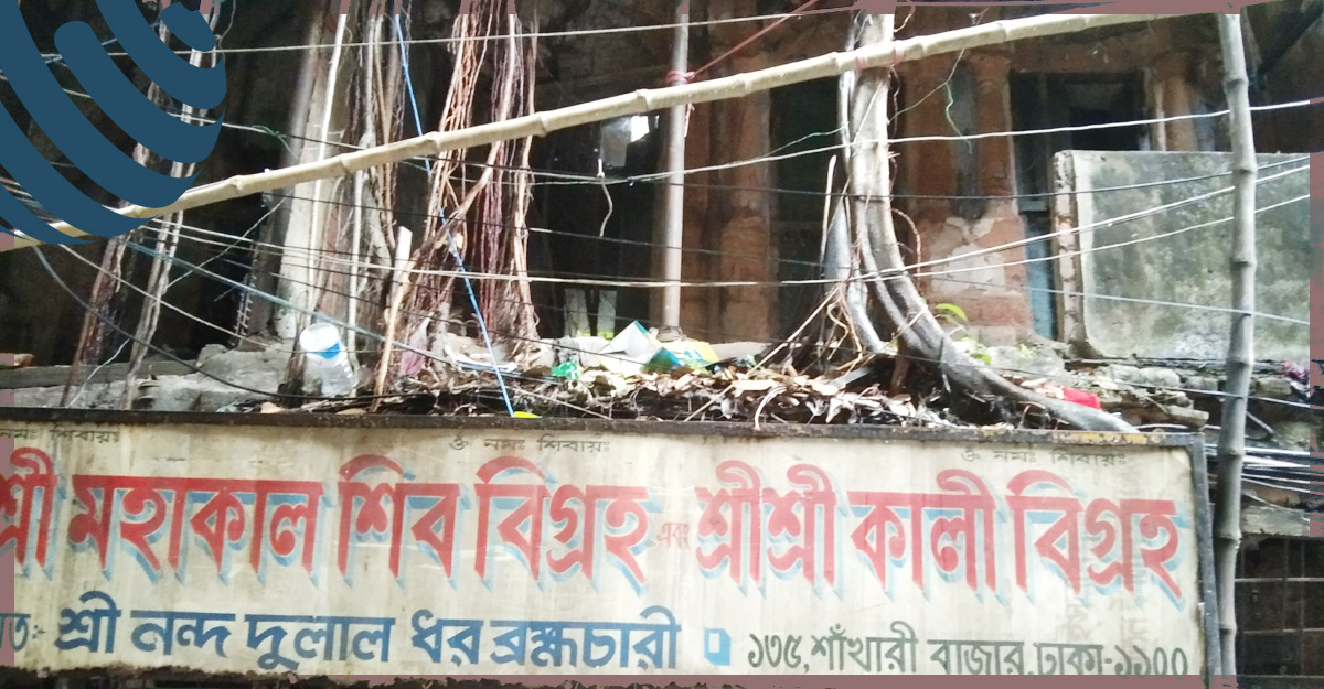dhakapost