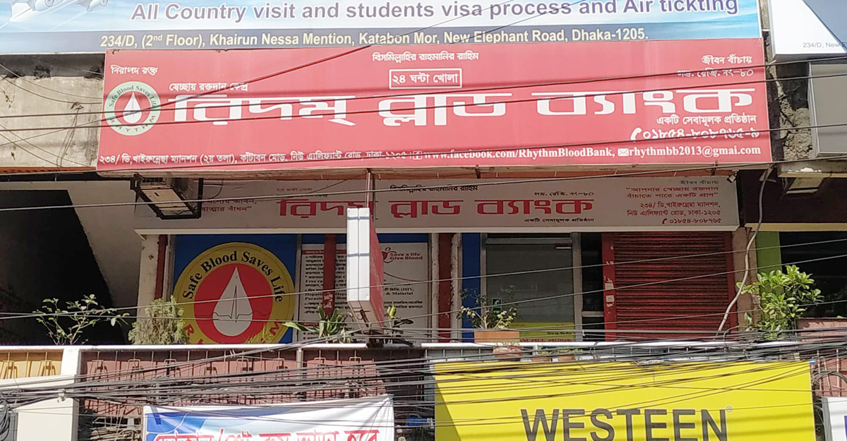 dhakapost