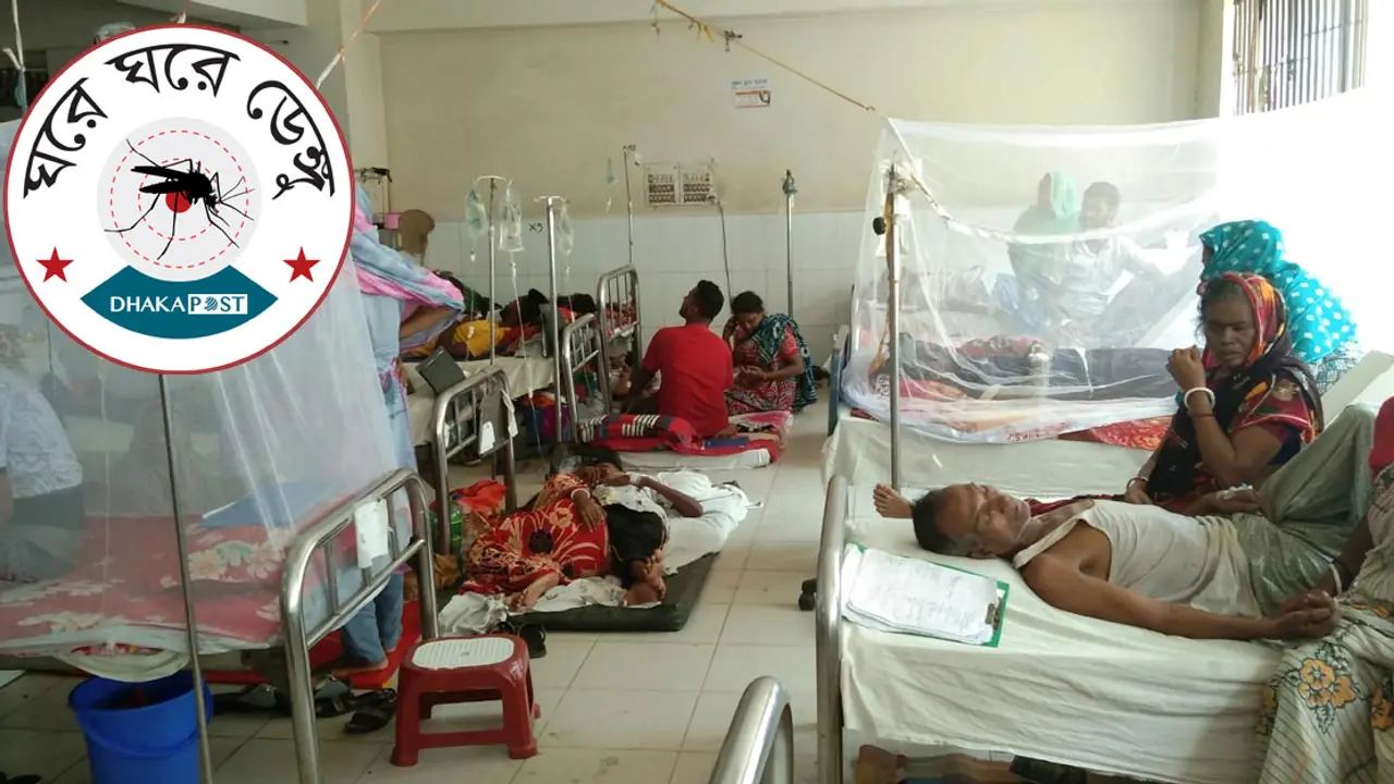 বিছানা পেতে অর্থ দিতে হচ্ছে ওয়ার্ড বয়দের