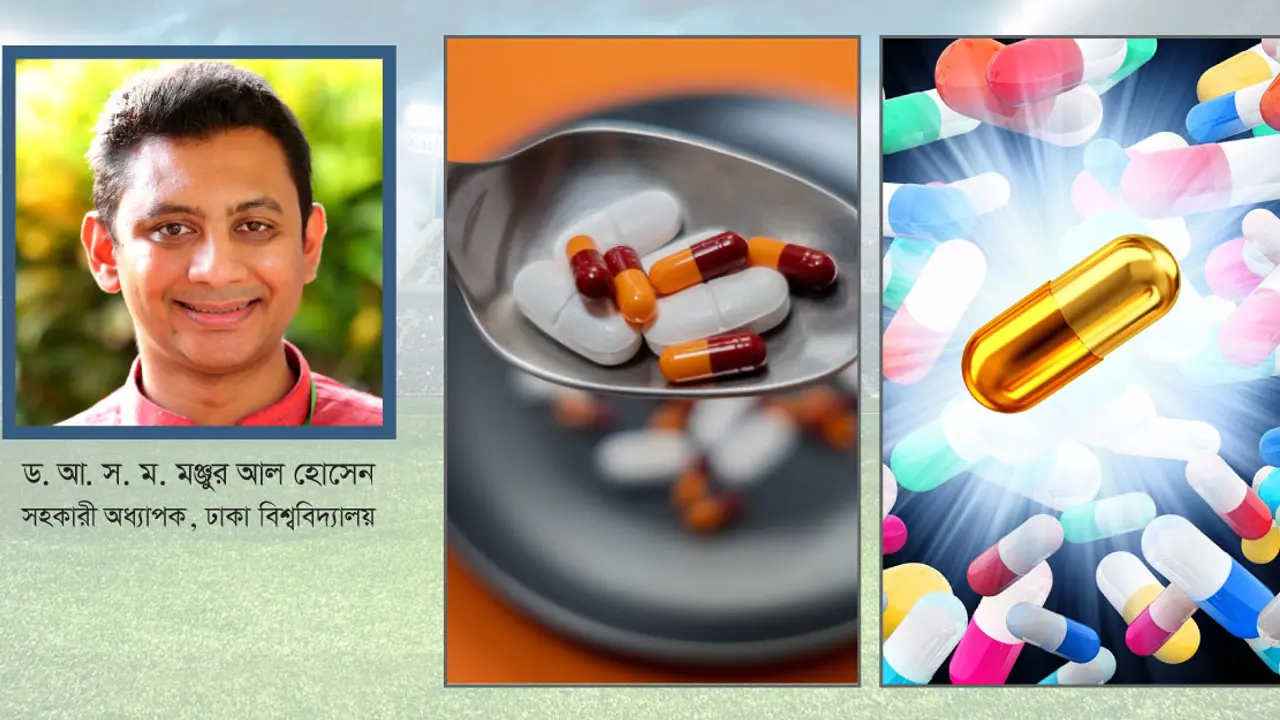 অ্যান্টিবায়োটিকের অপব্যবহার : স্বাস্থ্যঝুঁকি ও করণীয়