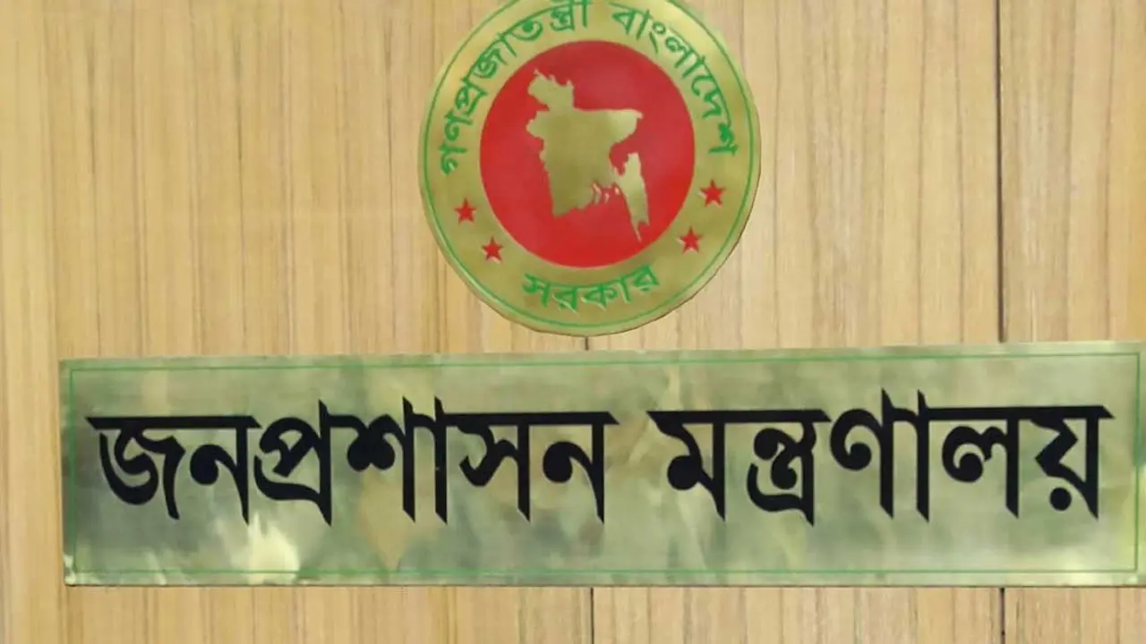 ২০২৩ সালে কোন কোন দিন সরকারি ছুটি?