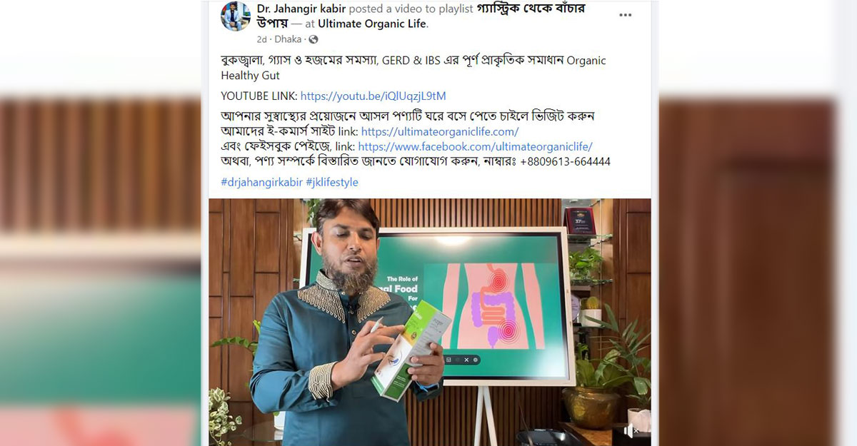 dhakapost