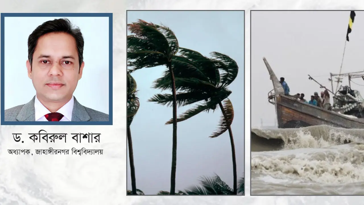 ঘূর্ণিঝড় সিত্রাং : প্রস্তুতি ও মোকাবিলা জরুরি