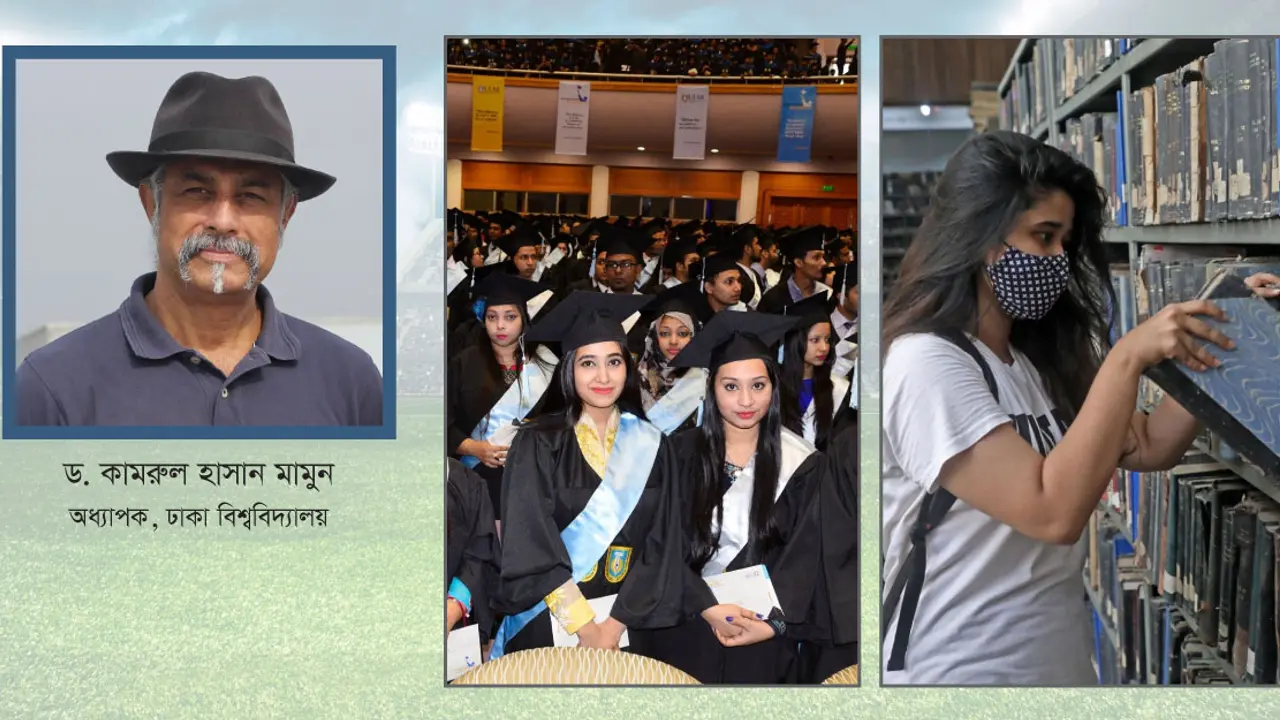 বিশ্ববিদ্যালয়ের র্যাঙ্কিং ও বিজ্ঞান শিক্ষার মান
