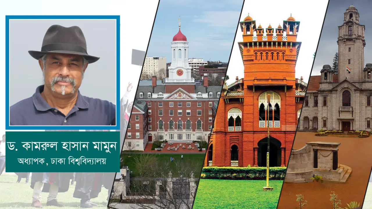 বিশ্ববিদ্যালয়ের পরিবেশ কেন উন্নত হচ্ছে না?