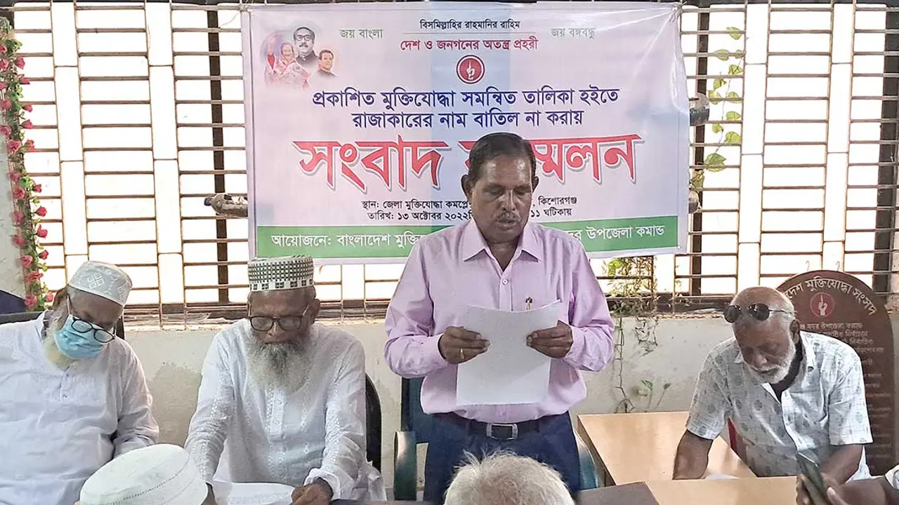 জামুকা এখন জাল মুক্তিযোদ্ধা তৈরির কারখানা!