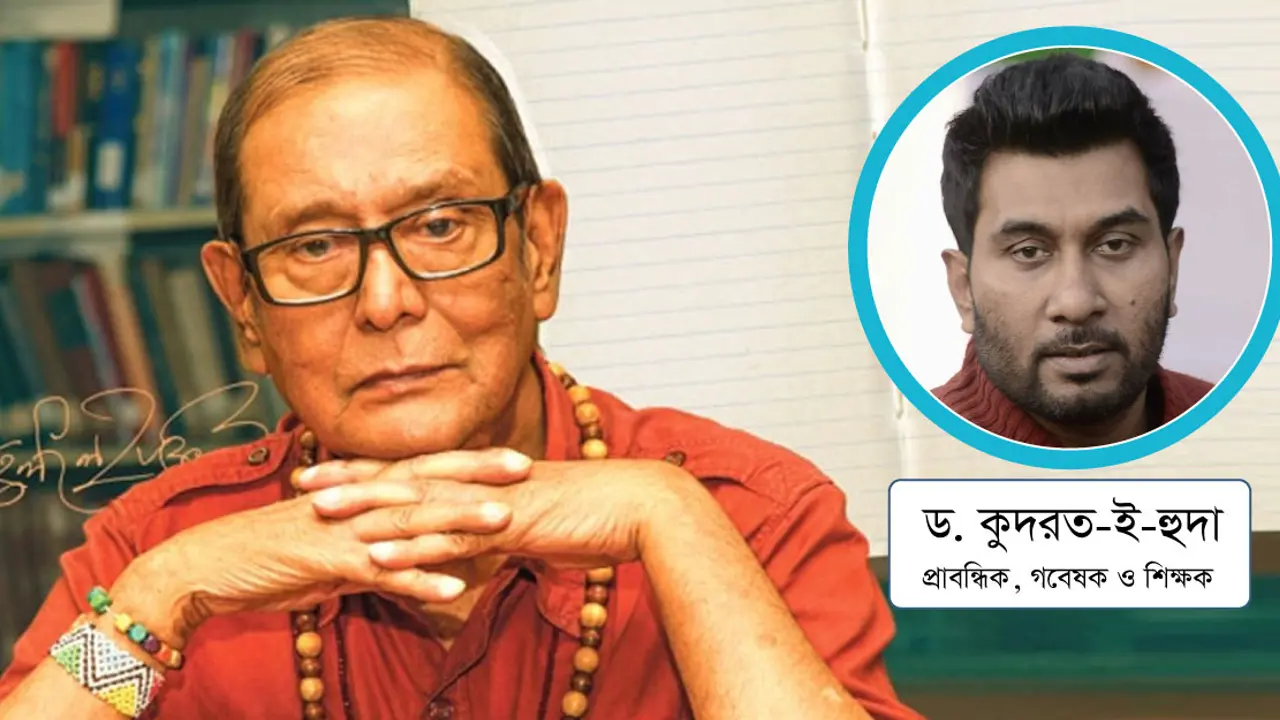 হেলাল হাফিজের রাজনৈতিক পাঠ