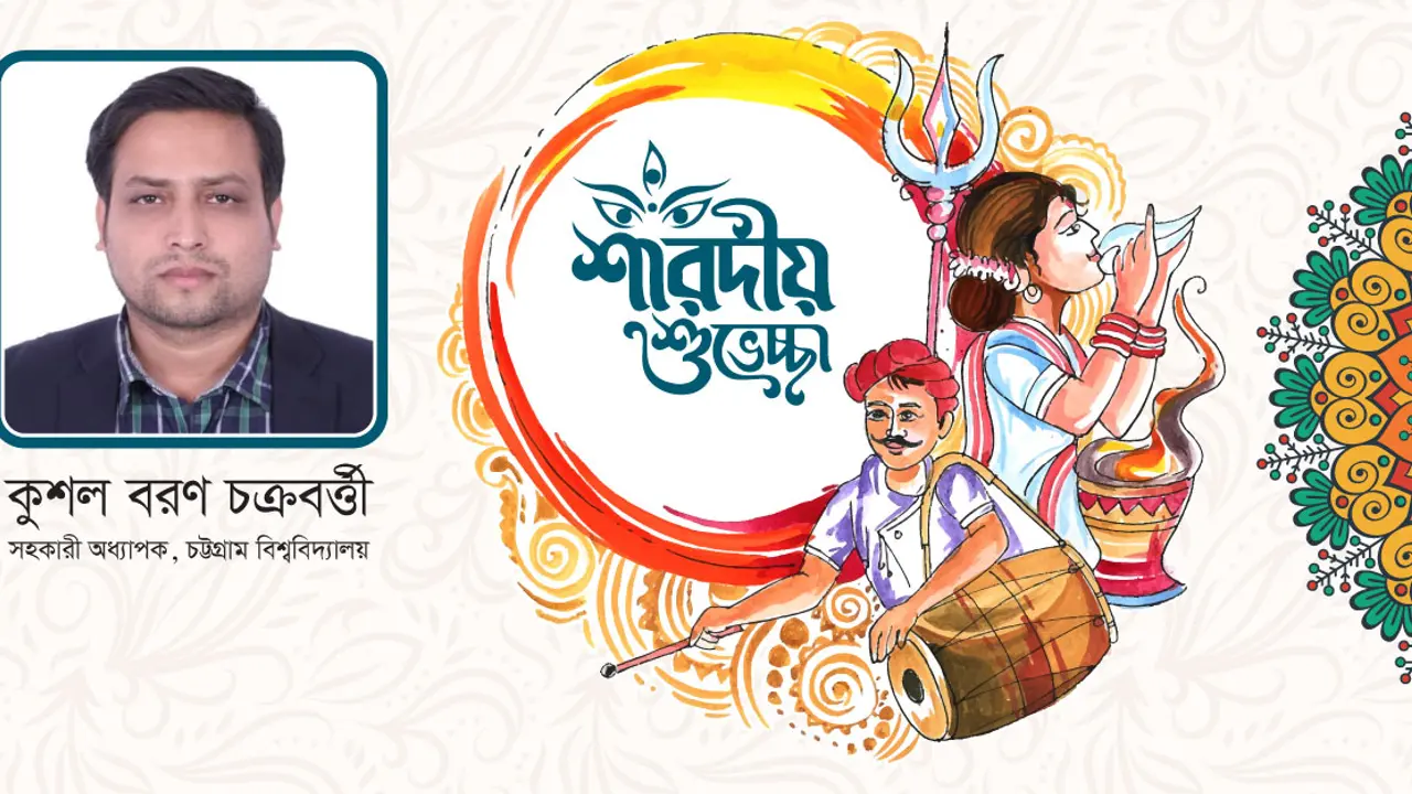 দুর্গাপূজা : মাতৃরূপা ব্রহ্মেরই উপাসনা