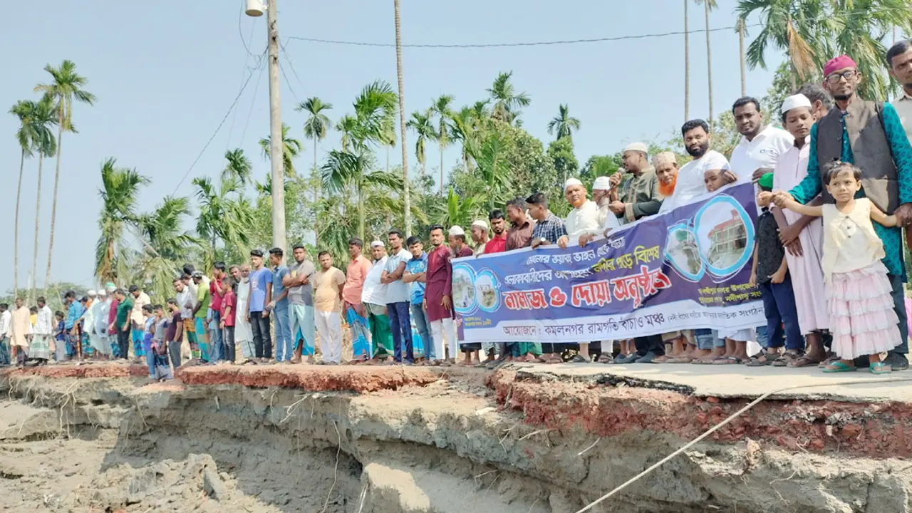 নদীভাঙন রোধে এলাকাবাসীর বিশেষ মোনাজাত