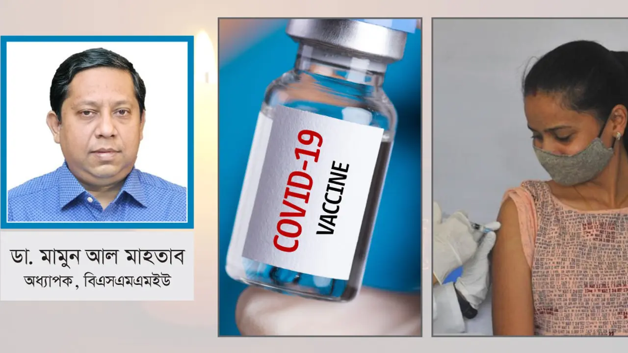 করোনা ভ্যাকসিন : ব্যর্থ ক্যাম্পেইন ও ধন্য রাজার পুণ্য দেশ সমাচার