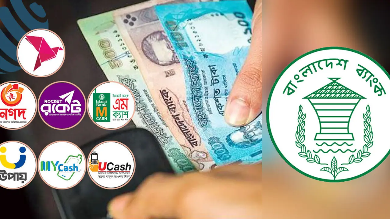 অনলাইন জুয়ার লেনদেন, নজরদারিতে আসছে বিকাশ-রকেট-নগদ